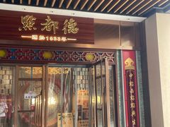-点都德(长泰广场店)