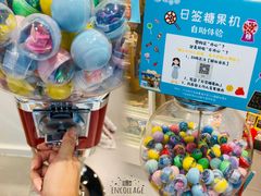 -解忧集市(北京路天河城店)