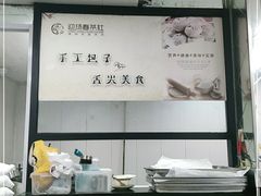 -迎扬春茶社(闻喜路店)