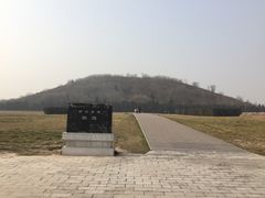 -汉景帝阳陵博物院