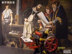 -上海动漫博物馆