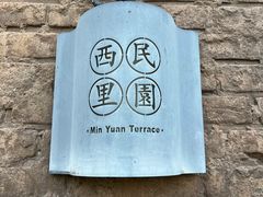 -筑艺咖啡