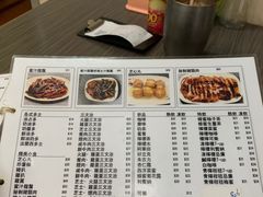 菜单-新记餐厅(香槟大厦店)