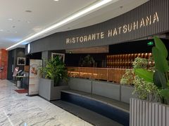 -初花·日本料理