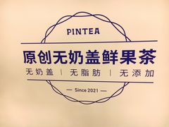 -PINTEA LAB(北京路店)