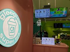 -gleeglee乐溢亦茶(合生汇店)