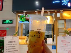 门面-一芳水果茶(永城金博大店)