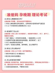 -贝欣月子中心(福清店)