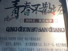 -鱼羊宴烤鱼羊蝎子烧烤(怡馨家园店)