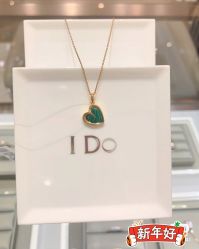 -I Do(重庆龙湖北城天街购物广场店)
