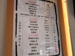 -眞宗·椰汁是大王(小娄巷店)