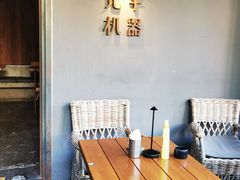 -北平机器Peiping Machine(方家店)