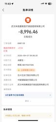 -禾丽康美医疗美容医院