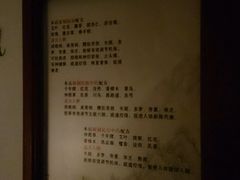 -Together·泰式按摩精油SPA(天山店)