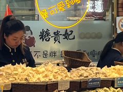 -老城隍庙食品商店(豫园商城店)