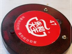 -永和大王(茉莉上新·友谊店)