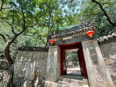 -北京上方山国家森林公园