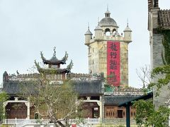 -赤坎·广东华侨国际旅游度假区