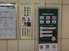 -通透堂中医·精准推拿(旗舰店)