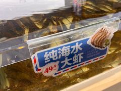 -大锅强·蒸海鲜青岛菜(金沙滩店)