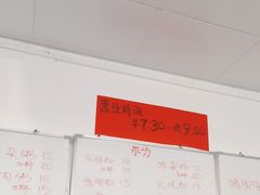 -珍记海鲜粥·海鲜粉