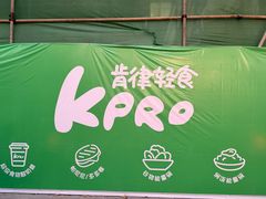 -金砂公园