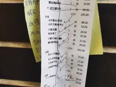 -忠顺斋易州印象烤鸭店(东关新村店)