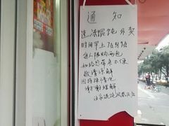 -汪家馄饨(集庆路店)