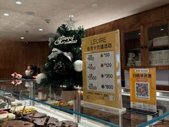 -Lecire乐希瑞巧克力(丽泽天街店)