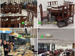 -长平肥姐白粥·海鲜打冷