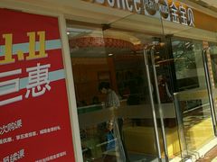 -金宝贝早教(金地·喜悦荟oopcity店)