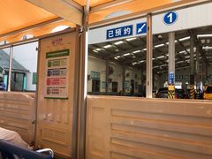 -北京市二清机动车检测场有限公司