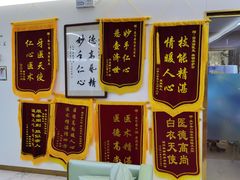 -美可普口腔医院(东街分店)