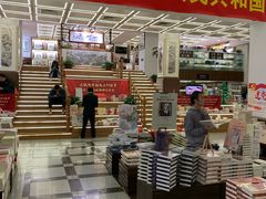 店内环境-新华书店(新街口旗舰店)