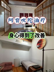-Nora阿育吠陀·瑜伽·整体疗愈苑