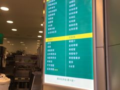 -1点点(达明店)