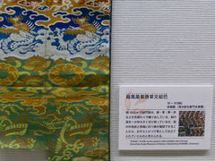 -大阪历史博物馆