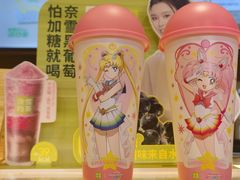 -奈雪的茶(中粮祥云小镇店)