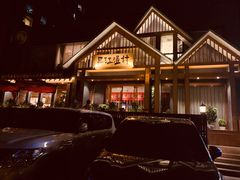 -丹江渔村(望京店)