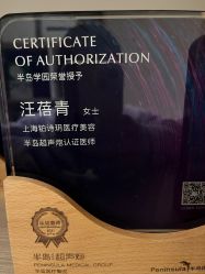 -铂诗玥医美