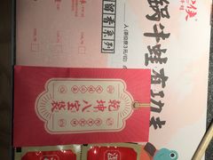 -蛙小侠(吾悦广场店)