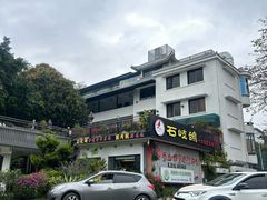 -郑猛记石岐鸽主题餐厅(长江店)
