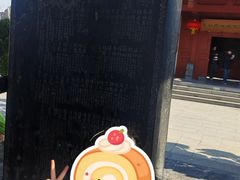 -开封府