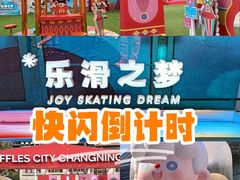 -上海来福士广场