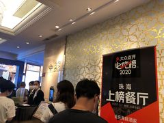 -金苑海鲜酒家(来魅力店)