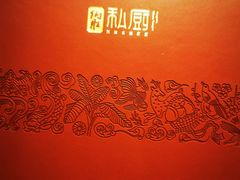-炳胜私厨(万象前海店)