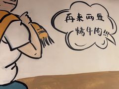 -英雄故事地摊烤肉(马驹桥店)