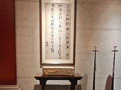 -晶采轩(虹桥路店)