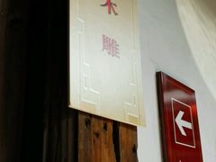 -福建省非物质文化遗产博览苑