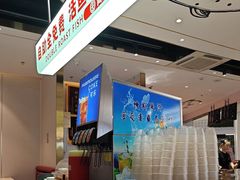 -尚渔味双拼烤鱼(燕郊永旺店)